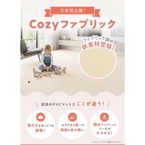 プレイマット ロールマット pvc 140 5...の詳細画像1