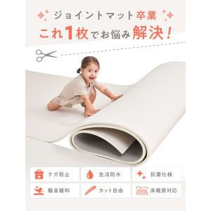 プレイマット ロールマット pvc 140 5...の詳細画像2