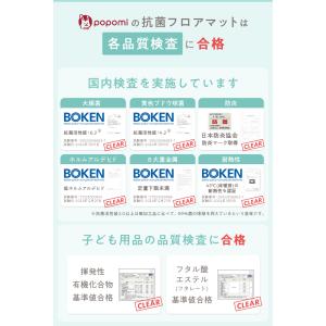 プレイマット ロールマット pvc 140 5...の詳細画像5