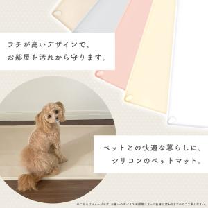 シリコントイレマット 犬 トイレ シリコン ペ...の詳細画像2