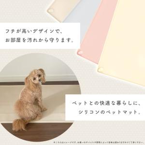 シリコントイレマット 犬 トイレ シリコン ペ...の詳細画像2