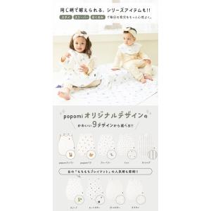 ＼最大1140円OFFクーポン/ スリーパー ...の詳細画像2