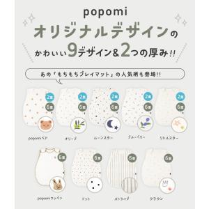 ＼最大20%OFFクーポン/ スリーパー 2重...の詳細画像2