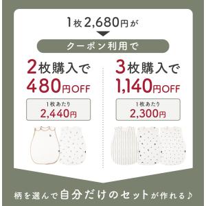 ＼最大1140円OFFクーポン/ スリーパー ...の詳細画像3