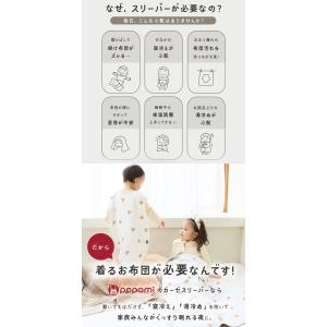 ＼最大1140円OFFクーポン/ スリーパー ...の詳細画像4