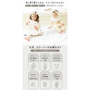 ＼最大20%OFFクーポン/ スリーパー 2重...の詳細画像4