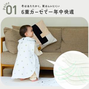 ＼最大1140円OFFクーポン/ スリーパー ...の詳細画像5