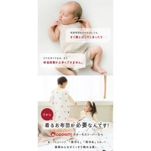 ＼最大20%OFFクーポン/ スリーパー 2重...の詳細画像5
