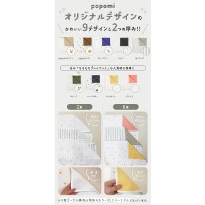 ＼最大15%OFFクーポン/おくるみ ガーゼ ...の詳細画像3