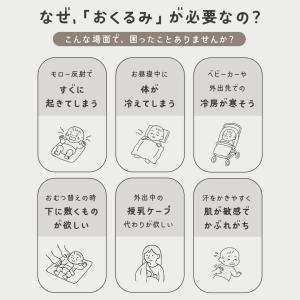 ＼最大15%OFFクーポン/おくるみ ガーゼ ...の詳細画像4