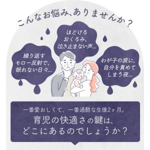＼最大15%OFFクーポン/ スワドル おくる...の詳細画像3