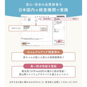 防水シート 2WAY チャイルドシート 保護マ...の詳細画像4