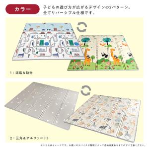 ＼ストアP10倍/ プレイマット ベビーマット...の詳細画像1