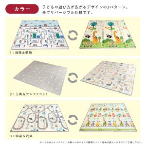 ＼ストアP10倍/ プレイマット ベビーマット...の詳細画像2