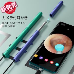 耳かき Bebird K10 第2世代 300万画素 3.5mm 超小型レンズ カメラ スコープ Android/Windows対応 耳掃除 耳掻き カメラ付き 耳鏡 イヤースコープ LEDライト