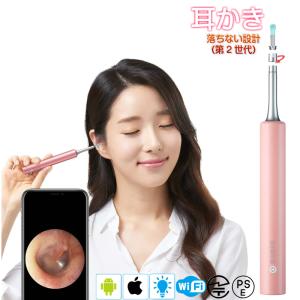 耳かき カメラ iphone スコープ 耳掃除 子供 Bebird C3 第2世代 300万画素 3.5mm 超小型レンズ WiFi接続 無線 みみかき 光る 耳鏡 高画質 LED 日本初 プレゼント