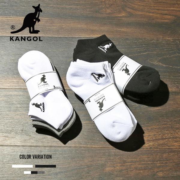 &quot;KANGOL【カンゴール】LADY&apos;S ANKLE SOCKS 3P/全3色&quot;靴下 ソックス パッ...