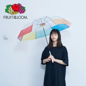 【FRUIT OF THE LOOM】フルーツオブザルーム RIM MULTI COLOR UNBRELLA