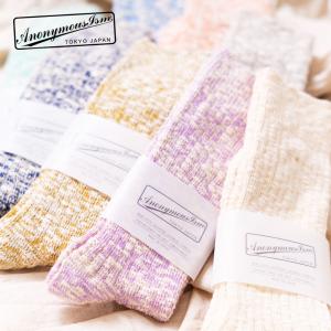 ANONYMOUSISM【アノニマスイズム】ライトスラブクルー/全8色"靴下 ソックス メンズ ユニセックス クルー