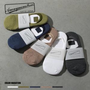【ANONYMOUSISM】COOLMAX HGパイルシューズイン/全5色 ソックス 靴下 シューズイン メンズ 無地 シンプル おしゃれ 夏 プレゼント ギフト