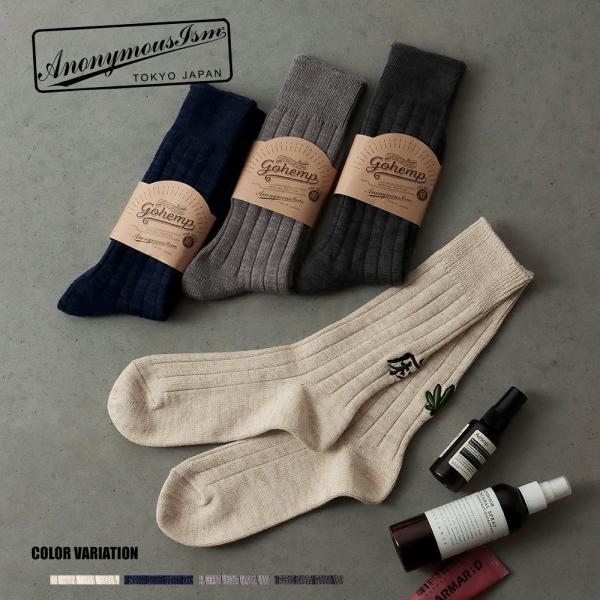 【ANONYMOUSISM】GO HEMP　スーベニアEMBクルー/全4色 ソックス 靴下 シンプル...