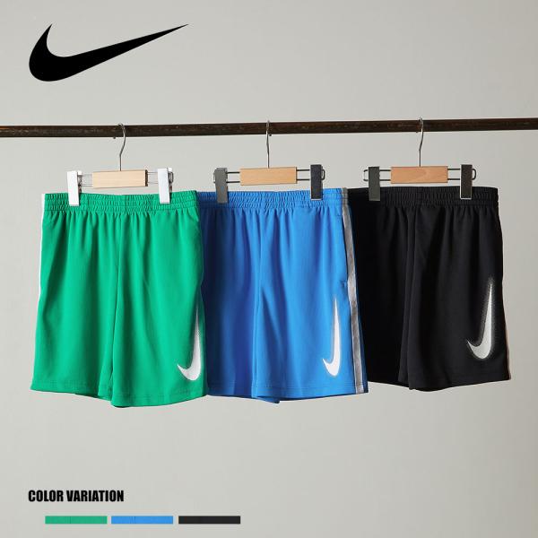 【NIKE】NKB B NK DRI-FIT ADP HBR SHORT/全3色 ボトムス ショート...