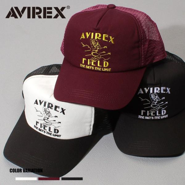【AVIREX】GIRL MESH CAP/全3色/ユニセックス/帽子/キャップ/無地/ロゴ