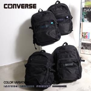 【CONVERSE】CV ROUND BIG BACK PACK/全4色 バッグ バックパック リュック シンプル 通勤 通学 ロゴ 男の子 女の子 メンズ レディース ユニセックス