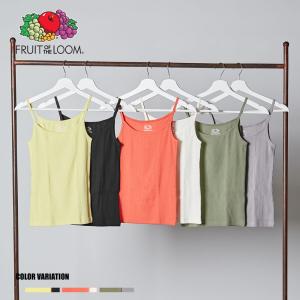 【FRUIT OF THE LOOM】FTL アイレットキャミソール2Pセット/全3色 トップス インナー キャミソール シンプル カジュアル かわいい おしゃれ レディース