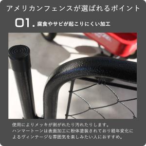 「アメリカンフェンス 1200×900mm M...の詳細画像5
