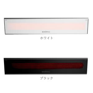 業務用 屋外用 電気 ヒーター「ブロミック(B...の詳細画像1