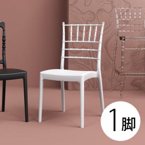 ガーデンチェア 人工ラタン家具 おしゃれ ガーデン 庭 「K.RAUCORD