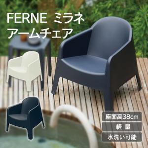 リトルタイクス ガーデン チェア レッド プラスチック プール ビーチ