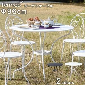 特別価格＞イタリア テーブルセット レモン ガーデンテーブル チェア 3