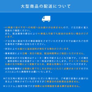 [送料無料対象外]イタリアスコラロ社製 大型パ...の詳細画像2
