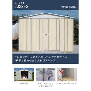 おしゃれ 倉庫 物置本体&アンカー 「ユーロ物...の詳細画像5