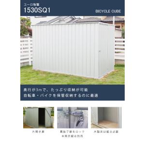 おしゃれ 屋外 物置本体&木製床&アンカー「ユ...の詳細画像4