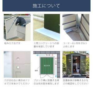 収納 シングルドア 屋外物置「メタルシェッド ...の詳細画像4
