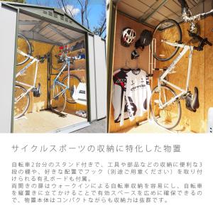 サイクルハウス 自転車倉庫 収納庫 ガレージ ...の詳細画像3