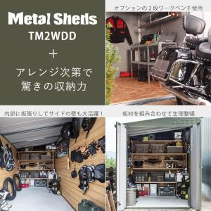 収納 ワイドダブルドア 屋外物置 「メタルシェ...の詳細画像3
