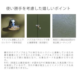 収納 ワイドダブルドア 屋外物置 「メタルシェ...の詳細画像4