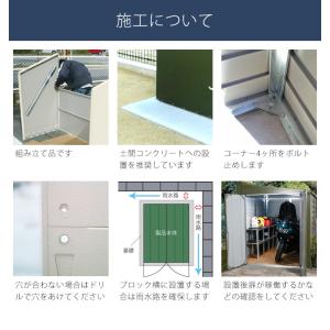 収納 ワイドダブルドア 屋外物置 「メタルシェ...の詳細画像5