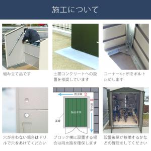 イギリス製 ダブルドア 屋外物置「メタルシェッ...の詳細画像3