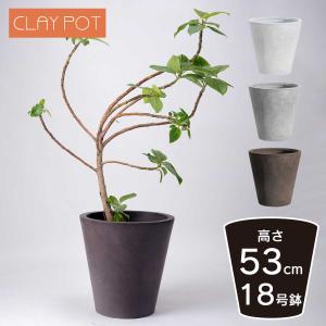 おしゃれ 植木鉢 特大 プランター「アートストーン（Artstone