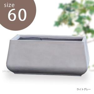 【廃番】[送料込み] おしゃれ 大型「クレイポット（CLAYPOT） ドロップレクタングル60（Drop Rectangle 60）32L 6号鉢相当」｜juicygarden