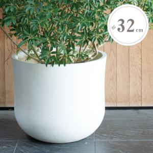 おしゃれ 大型 植木鉢「ポプナニ（POPNANI） ライレイ S」直径32cm 高さ28cm 容量14L ホワイト
