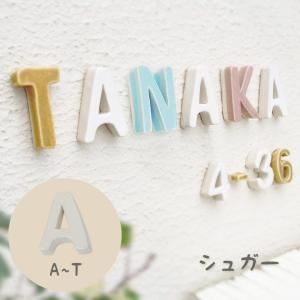 やのみ/愛着【渋カワイイ陶器】＊白背景・黒文字アクリル表札＊ＵＶ印刷 陶器製 可愛い 切り文字表札「Puffy Sign パフィーサイン 数字」手作り