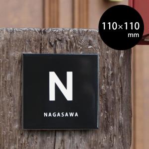 表札 タイル表札 おしゃれ かわいい 玄関 戸建て表札