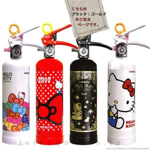 消火器 おしゃれ ハローキティ 「ハローキティ...の詳細画像1