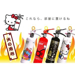 消火器 おしゃれ ハローキティ 「ハローキティ...の詳細画像2